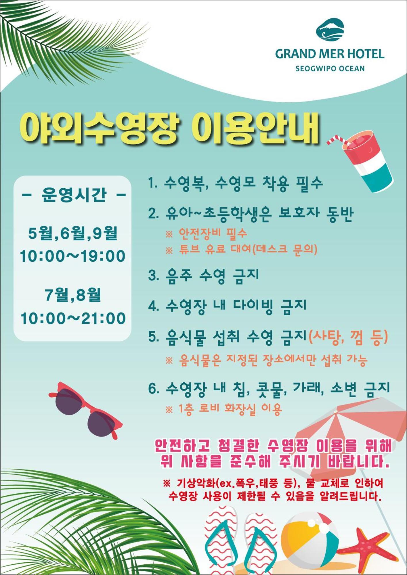 Grand Mer Hotel Seogwipo Ocean Exterior foto